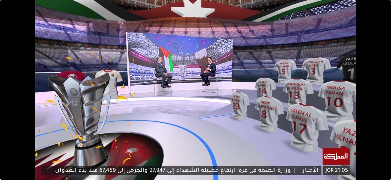 كأس آسيا بالواقع المعزز — صورة 1